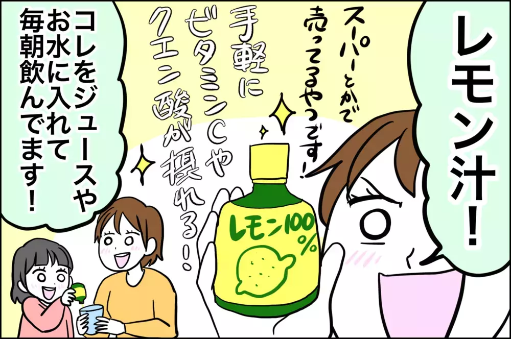とにかく食べない我が子…栄養を摂らせるための秘策は【子育てはフリースタイル Vol.24】
