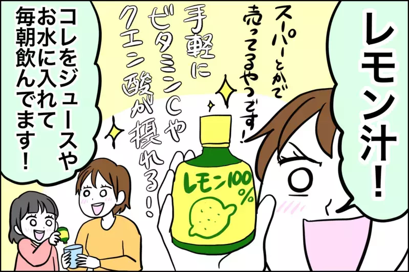 とにかく食べない我が子…栄養を摂らせるための秘策は【子育てはフリースタイル Vol.24】