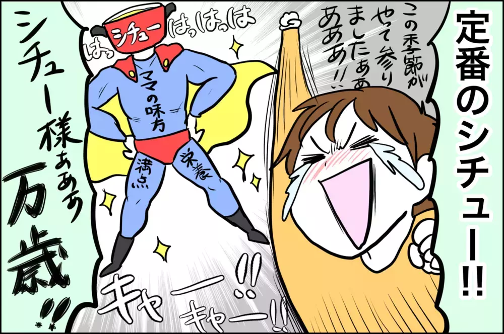 とにかく食べない我が子…栄養を摂らせるための秘策は【子育てはフリースタイル Vol.24】