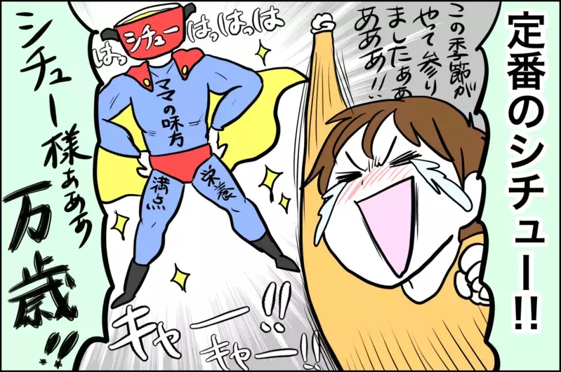 とにかく食べない我が子…栄養を摂らせるための秘策は【子育てはフリースタイル Vol.24】