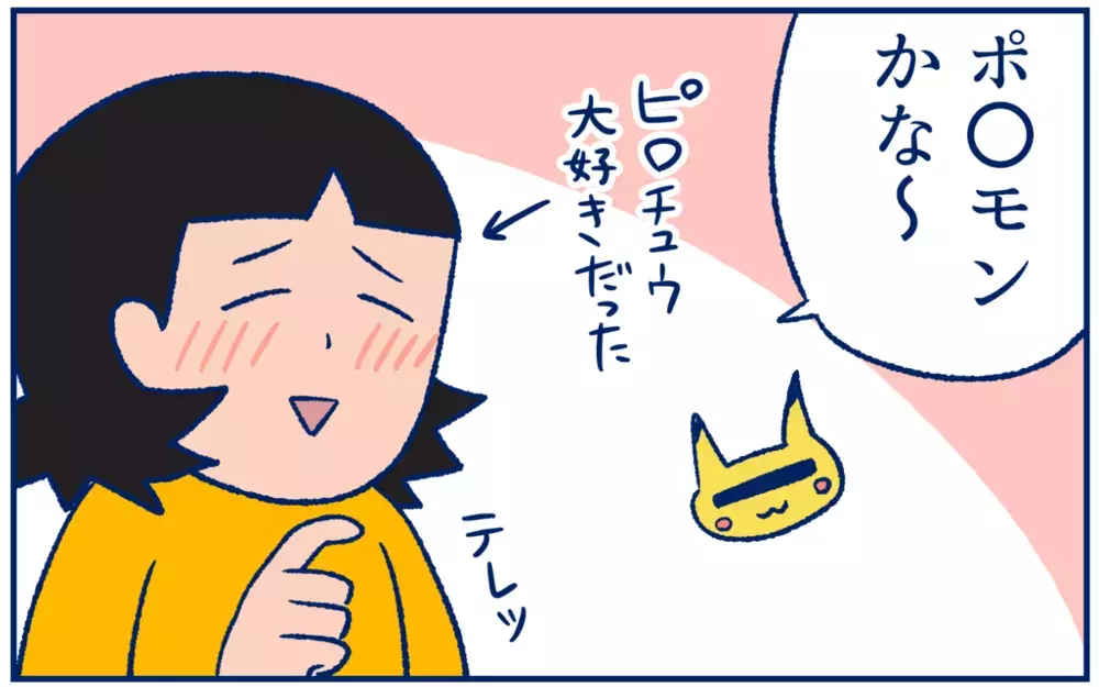 オフライン時代の黒歴史!?　初めて同人誌イベントに参加したときの話【双子育児まめまめ日記 第26話】