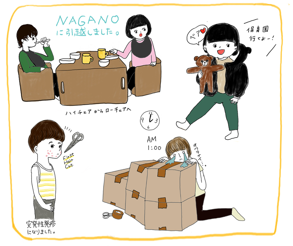 夫の転勤で長野へ！ ワンオペ引っ越し、双子の初めての突発性発疹にてんやわんや【ワーキングママのミックスツインズ日記 Vol.16】