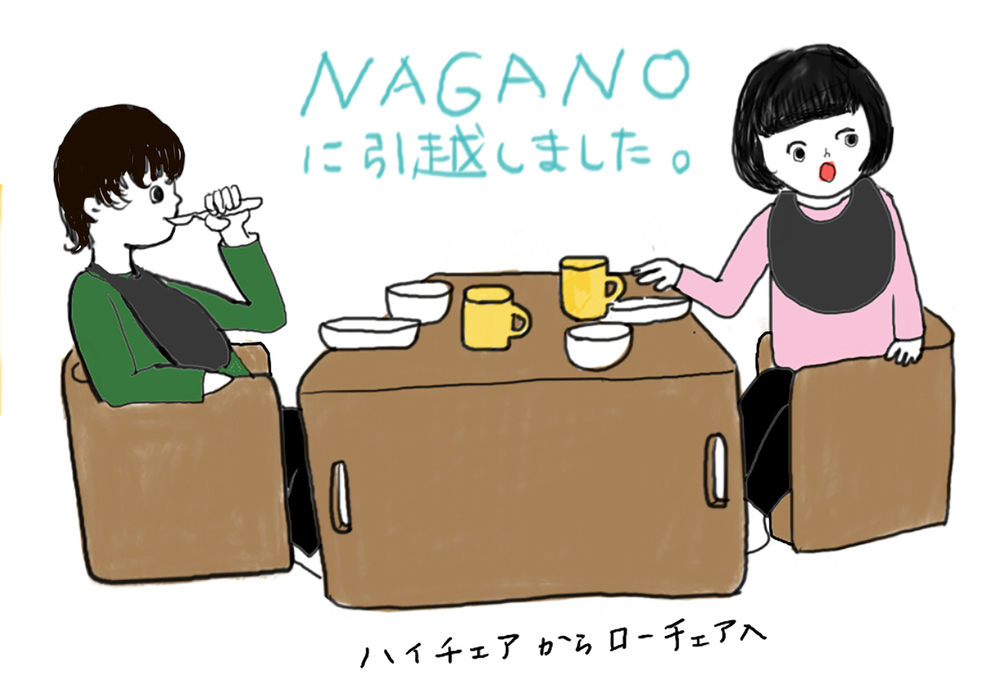 夫の転勤で長野へ！ ワンオペ引っ越し、双子の初めての突発性発疹にてんやわんや【ワーキングママのミックスツインズ日記 Vol.16】