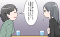 口の悪い義父が苦手…距離を置いてもいいですか？（3）【義父母がシンドイんです！ Vol.77】