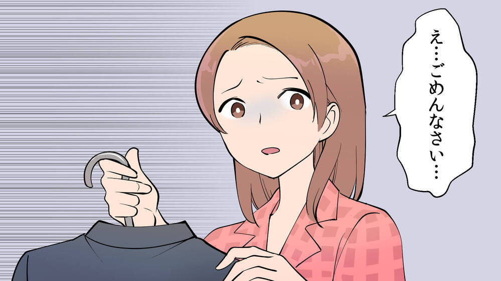 私は謝ることしかできない…夫の機嫌をうかがう日々／モラハラ夫と離婚するまで（前編）【教えて！弁護士さん Vol.19】