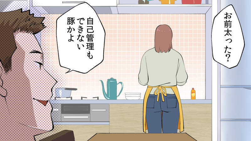 「誰のおかげでメシが食えてる!?」夫に怯える生活を続けていたら…／モラハラ夫と離婚するまで（中編）【まんが】