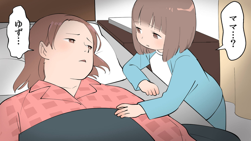 「誰のおかげでメシが食えてる!?」夫に怯える生活を続けていたら…／モラハラ夫と離婚するまで（中編）【まんが】