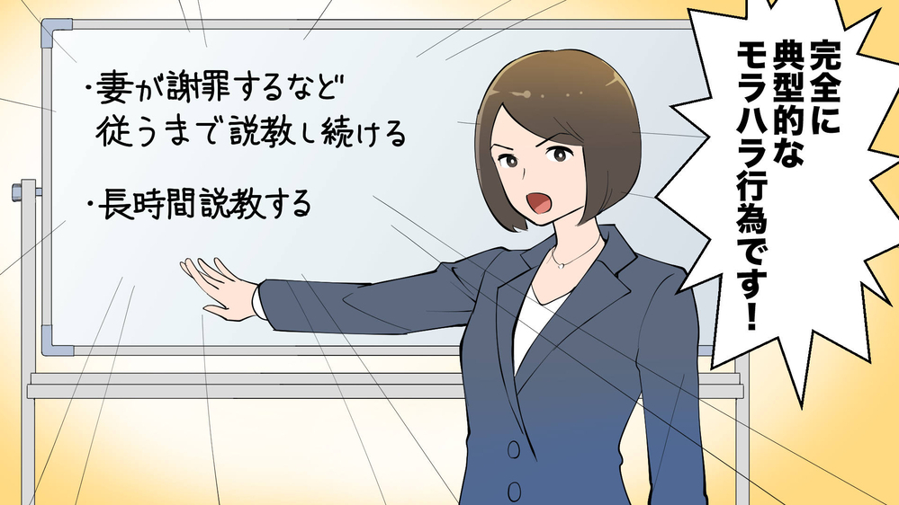 弁護士さんのアドバイスで離婚作戦スタート！／モラハラ夫と離婚するまで（後編）【教えて！弁護士さん Vol.21】