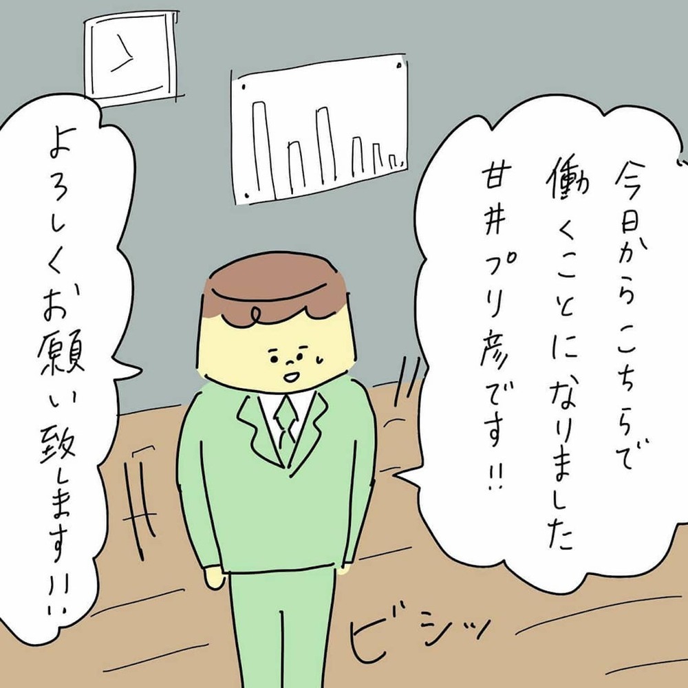 不倫の噂は異動先にも　新しい職場でひどい仕打ちを受ける元夫【結婚までのプリン Vol.12】