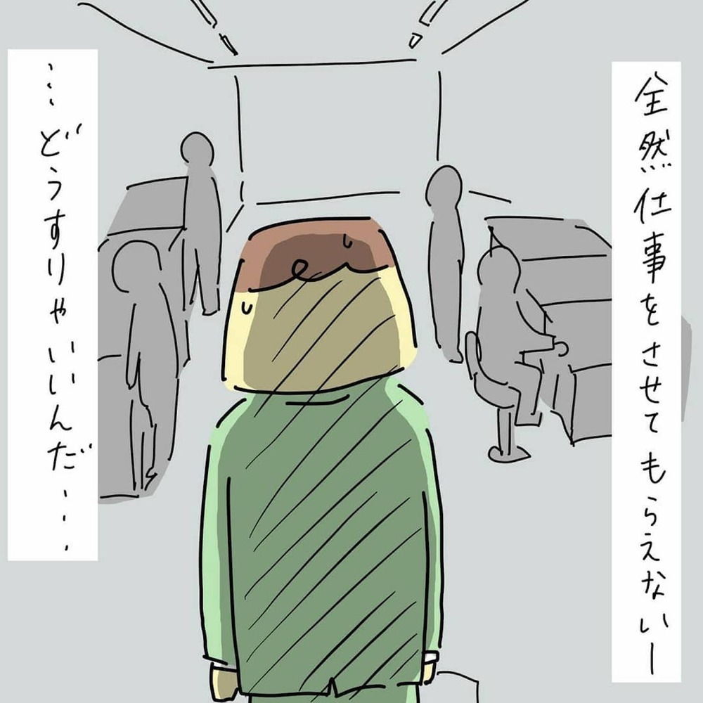 不倫の噂は異動先にも　新しい職場でひどい仕打ちを受ける元夫【結婚までのプリン Vol.12】