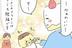 イケメンでイクメン！ 子煩悩なケイキ君の姿にうっとりのプリ子【結婚までのプリン Vol.13】