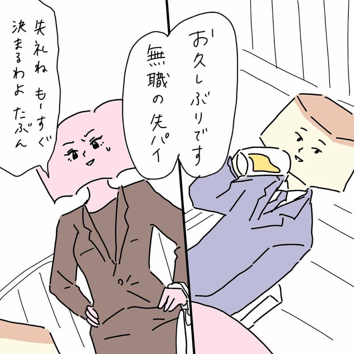 不倫していた自分が愚かだった…　あのババロアからついに懺悔の言葉が！【結婚までのプリン Vol.15】