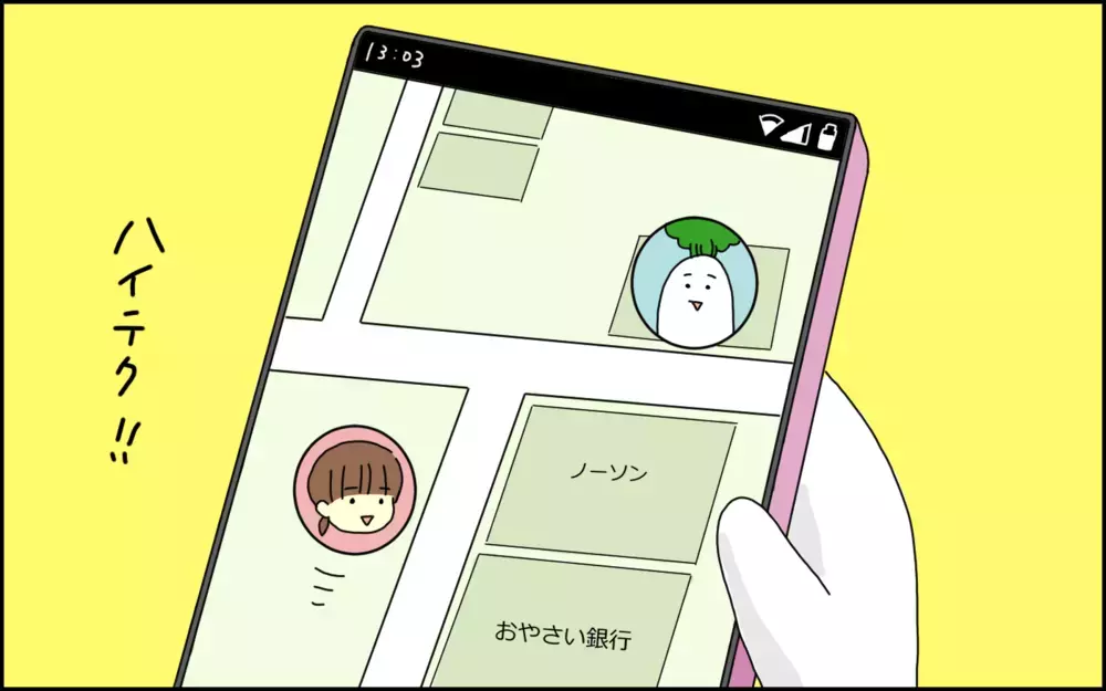 念願の入学式で、娘がまさかの行方不明に…反省ばかりの「ドタバタ失踪事件」【たんこんちは　ボロボロゆかい Vol.15】