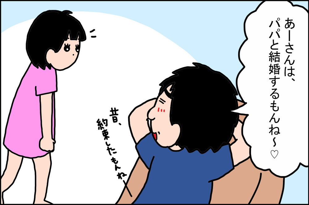 男の子ママ歴4年目にして、ついに息子から言われた「うれしい一言」【うちの家族、個性の塊です Vol.53】