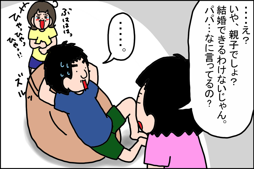 男の子ママ歴4年目にして、ついに息子から言われた「うれしい一言」【うちの家族、個性の塊です Vol.53】