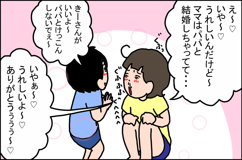 男の子ママ歴4年目にして、ついに息子から言われた「うれしい一言」【うちの家族、個性の塊です Vol.53】