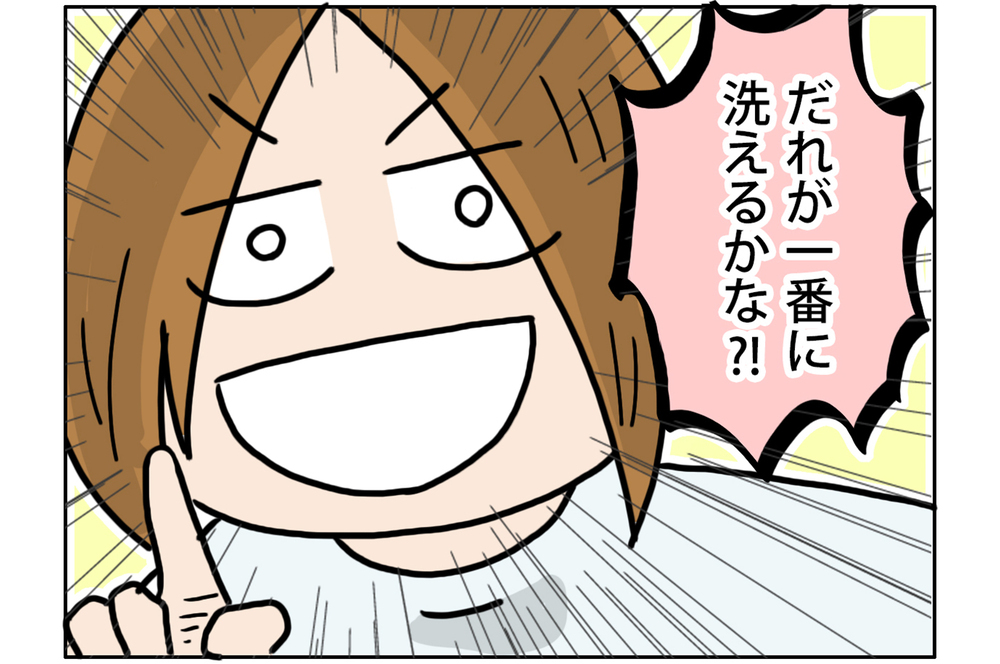 手洗いを嫌がっていた子どもたちがダッシュで洗面台に！　効果てきめんの言葉とは【こむぎときなこ Vol.25】