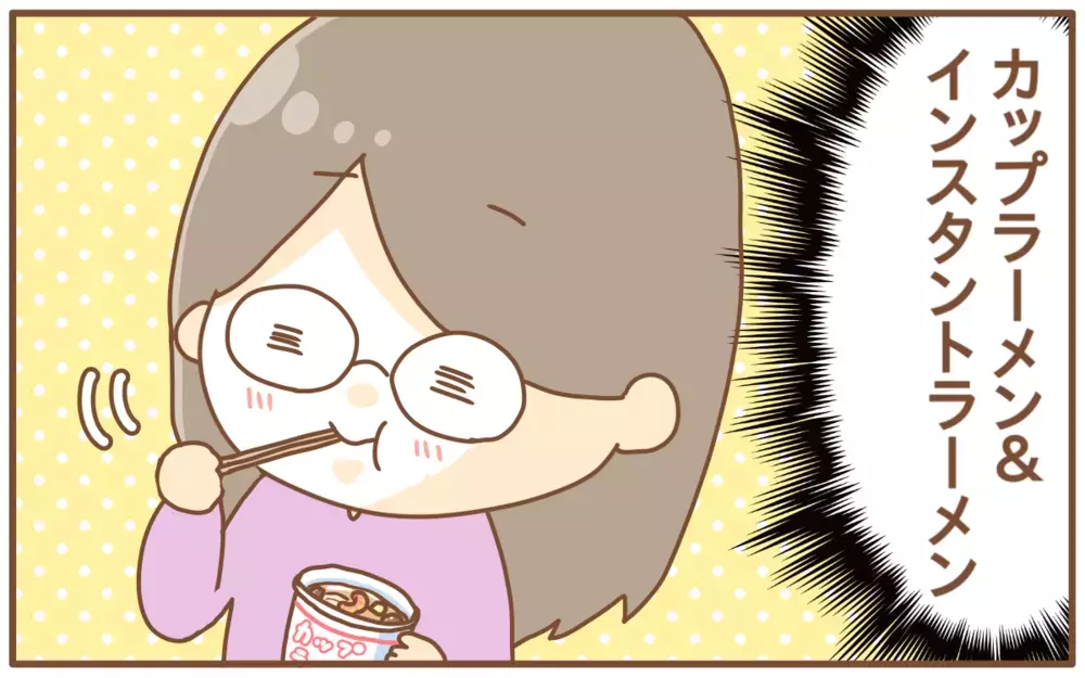 人体の不思議！妊娠中に起こった味覚の変化【あり子のワーママ奮闘記 Vol.7】