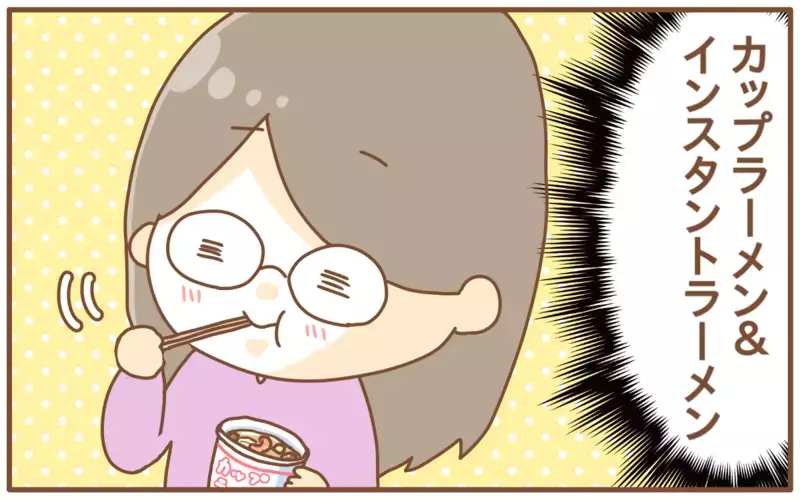 人体の不思議！妊娠中に起こった味覚の変化【あり子のワーママ奮闘記 Vol.7】