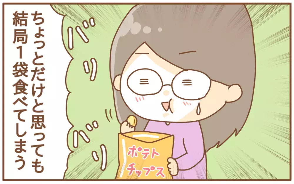 人体の不思議！妊娠中に起こった味覚の変化【あり子のワーママ奮闘記 Vol.7】