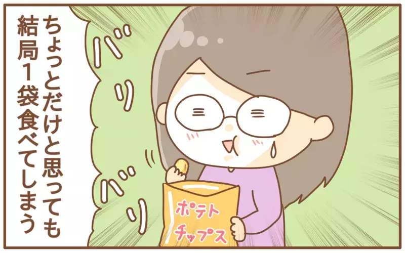 人体の不思議！妊娠中に起こった味覚の変化【あり子のワーママ奮闘記 Vol.7】