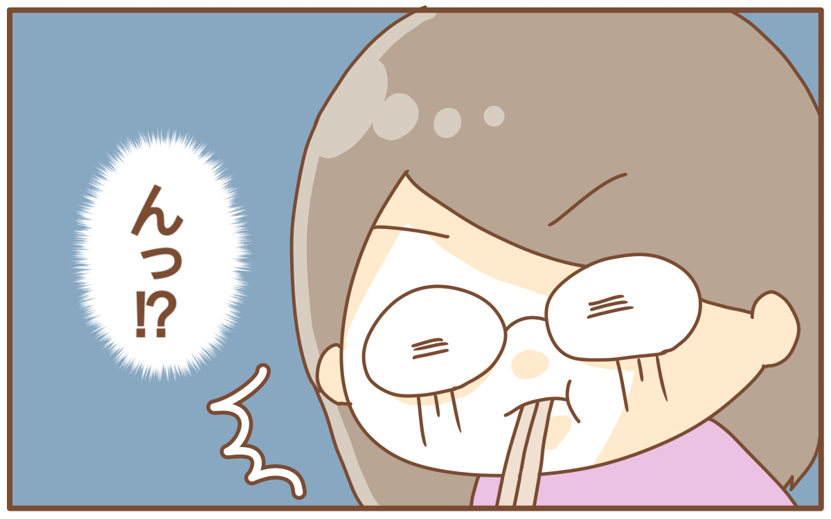 人体の不思議 妊娠中に起こった味覚の変化 あり子のワーママ奮闘記 Vol 7 ウーマンエキサイト 1 2 人体の不思議 妊娠中に起こった味覚の変化 あり子のワーママ奮闘記 Vol 7 ウーマンエキサイト 1 2