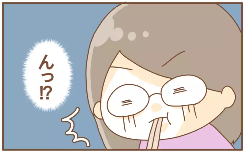 人体の不思議！妊娠中に起こった味覚の変化【あり子のワーママ奮闘記 Vol.7】
