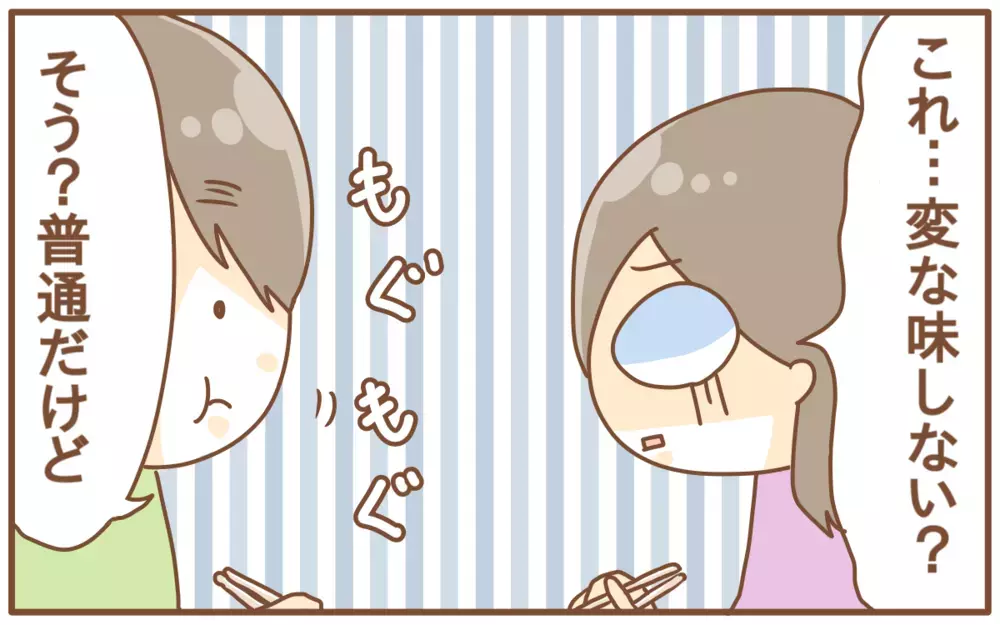 人体の不思議！妊娠中に起こった味覚の変化【あり子のワーママ奮闘記 Vol.7】