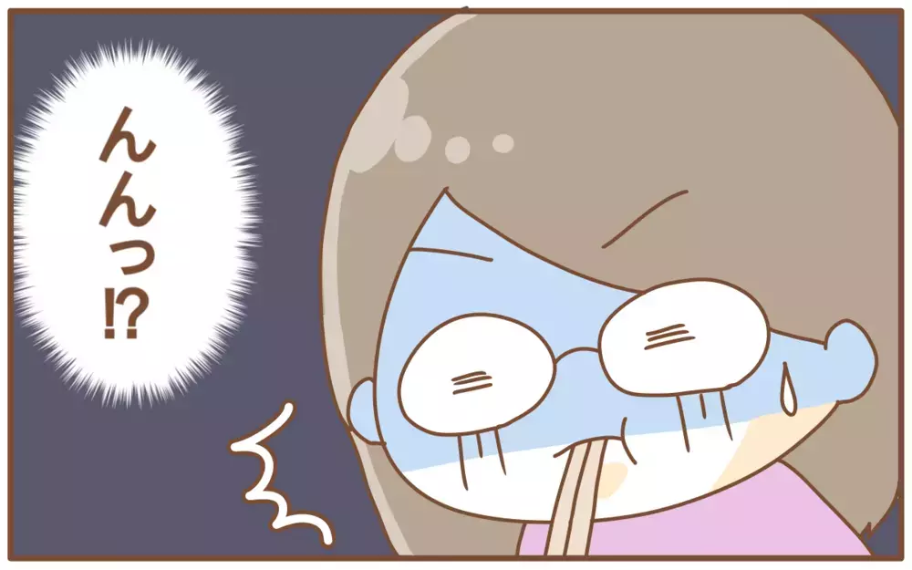 人体の不思議！妊娠中に起こった味覚の変化【あり子のワーママ奮闘記 Vol.7】