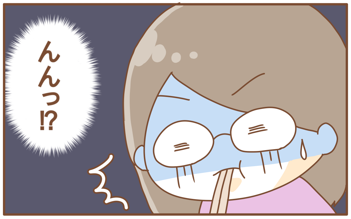 人体の不思議 妊娠中に起こった味覚の変化 あり子のワーママ奮闘記 Vol 7 ウーマンエキサイト 2 2 人体の不思議 妊娠中に起こった味覚の変化 あり子のワーママ奮闘記 Vol 7 ウーマンエキサイト 2 2