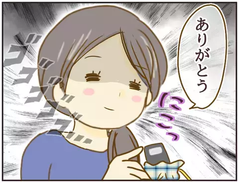 激しさを増す異常指導、ついに保護者も動き出す【女教師Aが地位も名誉も失った話 Vol.18】