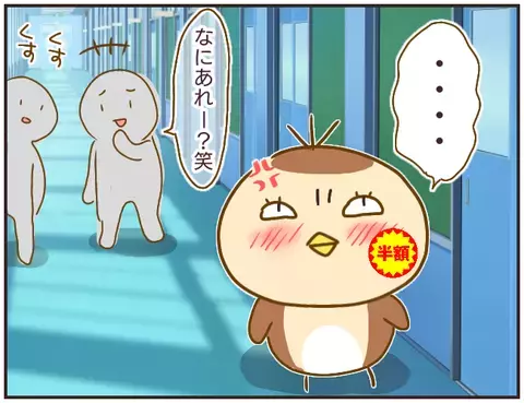 激しさを増す異常指導、ついに保護者も動き出す【女教師Aが地位も名誉も失った話 Vol.18】