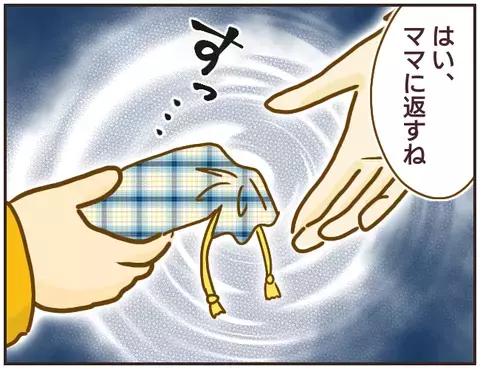 激しさを増す異常指導、ついに保護者も動き出す【女教師Aが地位も名誉も失った話 Vol.18】