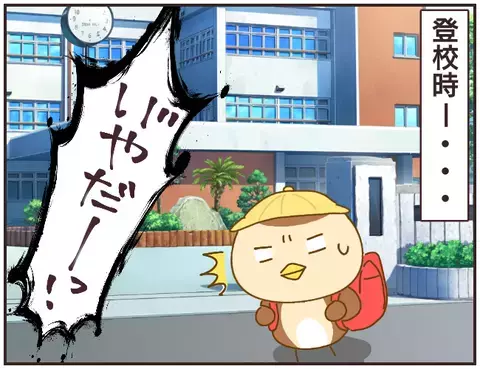 子どもたちの体調やメンタルに異変… もう泣き寝入りするしかないの？【女教師Aが地位も名誉も失った話 Vol.19】