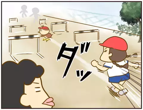 1年生には耐えられない授業を強要、そして事件は起きた【女教師Aが地位も名誉も失った話 Vol.20】