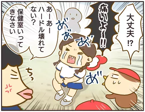 授業で大怪我、痛がる生徒を「大袈裟」扱いする先生に生徒たちは…【女教師Aが地位も名誉も失った話 Vol.21】