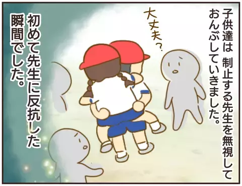 授業で大怪我、痛がる生徒を「大袈裟」扱いする先生に生徒たちは…【女教師Aが地位も名誉も失った話 Vol.21】