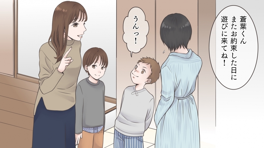 放課後遊びに来て家を汚す子どもに限界…！ その解決方法とは？（後編）【私のママ友付き合い事情 まんが】