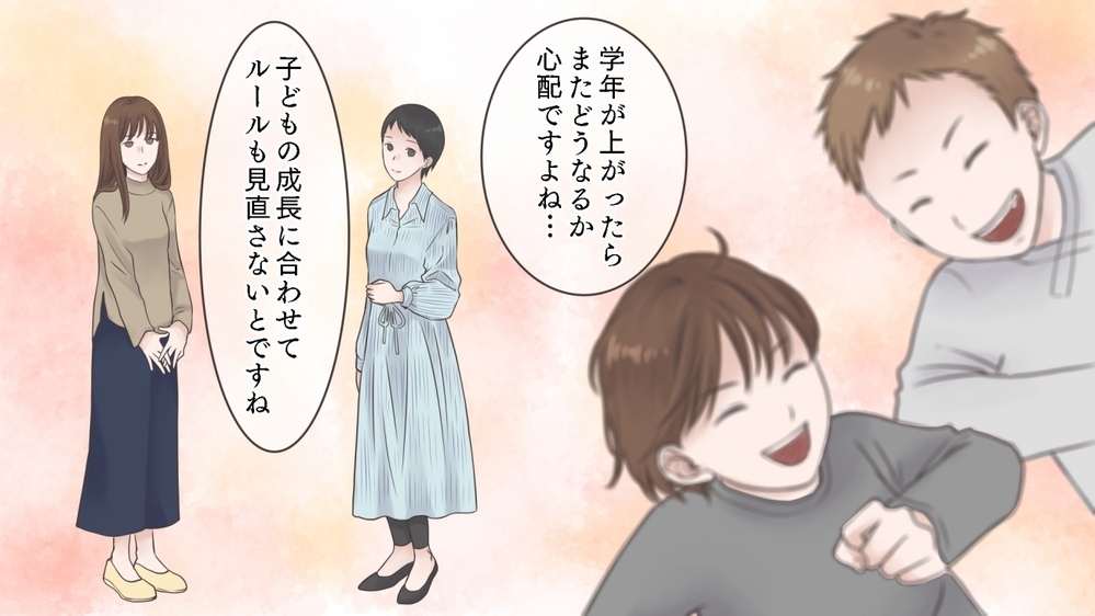 放課後遊びに来て家を汚す子どもに限界…！ その解決方法とは？（後編）【私のママ友付き合い事情 まんが】