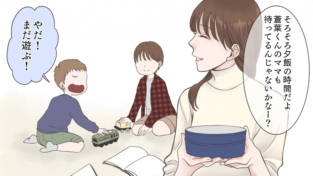 放課後遊びに来て家を汚す子どもに限界…！ その解決方法とは？（中編）【私のママ友付き合い事情 まんが】