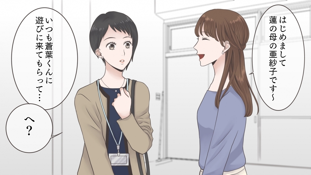 放課後遊びに来て家を汚す子どもに限界…！ その解決方法とは？（中編）【私のママ友付き合い事情 まんが】