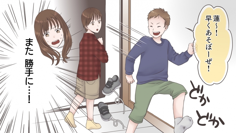 放課後遊びに来て家を汚す子どもに限界…！ その解決方法とは？（前編）【私のママ友付き合い事情 まんが】