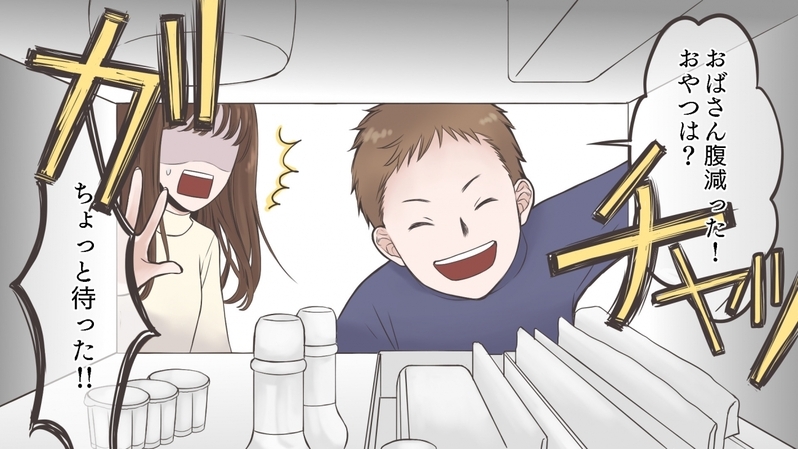 放課後遊びに来て家を汚す子どもに限界…！ その解決方法とは？（前編）【まんが】