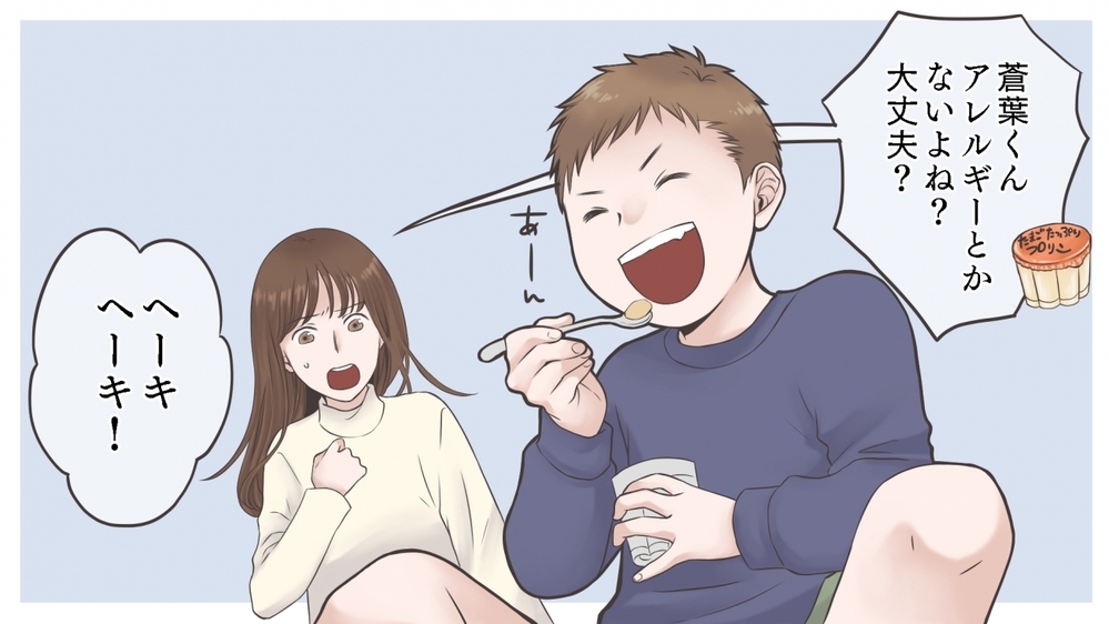 放課後遊びに来て家を汚す子どもに限界…！ その解決方法とは？（前編）【私のママ友付き合い事情 まんが】