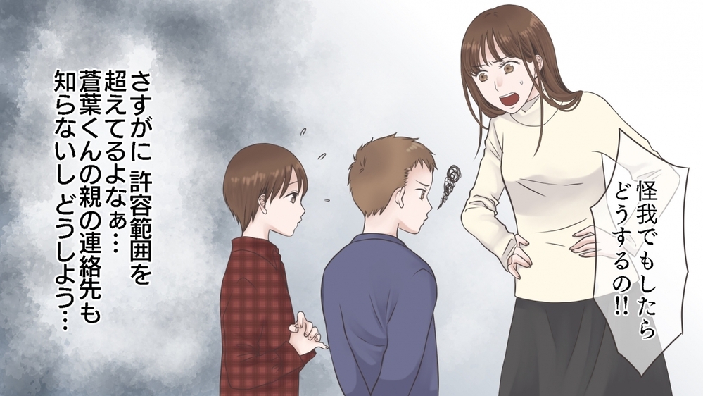 放課後遊びに来て家を汚す子どもに限界…！ その解決方法とは？（前編）【私のママ友付き合い事情 まんが】