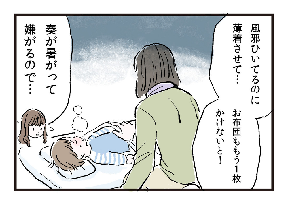 嫌味で私を追い詰める義母…何も知らない夫を味方につけるには（前編）【義父母がシンドイんです！ まんが】