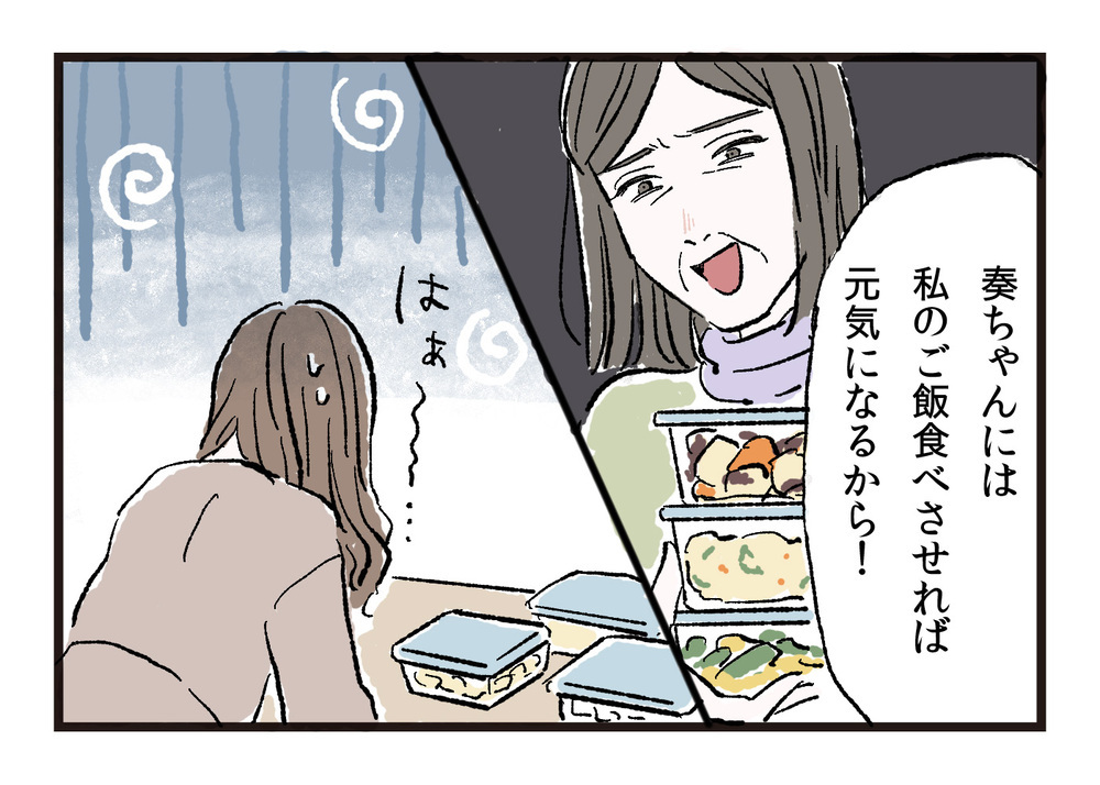 嫌味で私を追い詰める義母…何も知らない夫を味方につけるには（前編）【義父母がシンドイんです！ まんが】