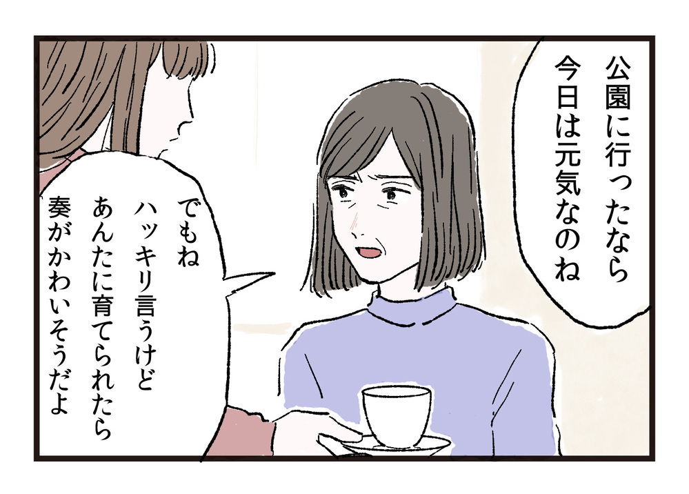 嫌味で私を追い詰める義母…何も知らない夫を味方につけるには（後編）【義父母がシンドイんです！ まんが】