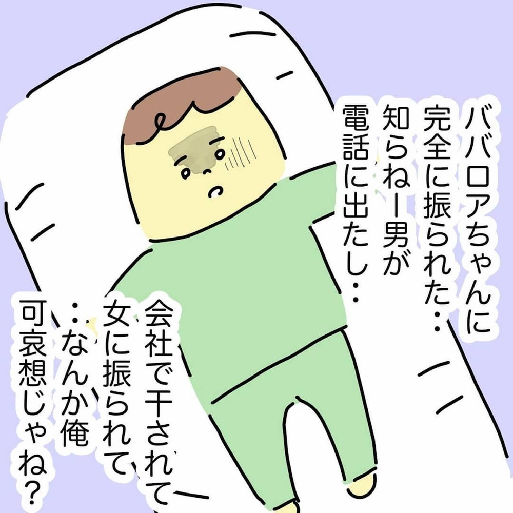 元夫が復縁を策略⁉　一方プリ子には初恋相手からデートのお誘いが！【結婚までのプリン Vol.17】