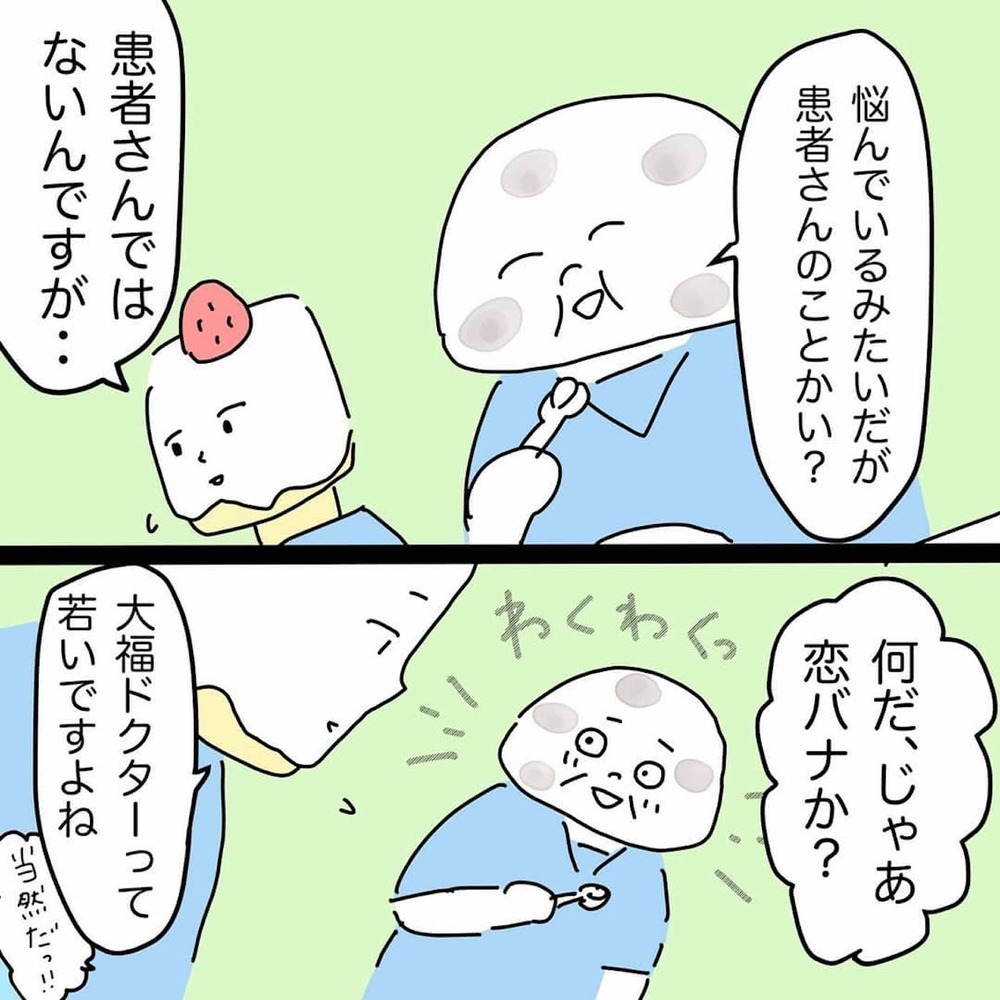 元夫からプリ子を守ってあげたい　悩んだ末ケイキ君が出した決断は…【結婚までのプリン Vol.20】